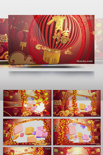 新年中国红图文开场AE模板图片