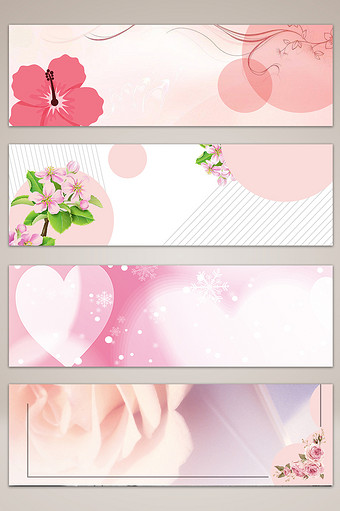 粉色浪漫美妆banner背景图片