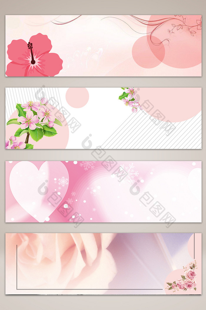 粉色浪漫美妆banner背景