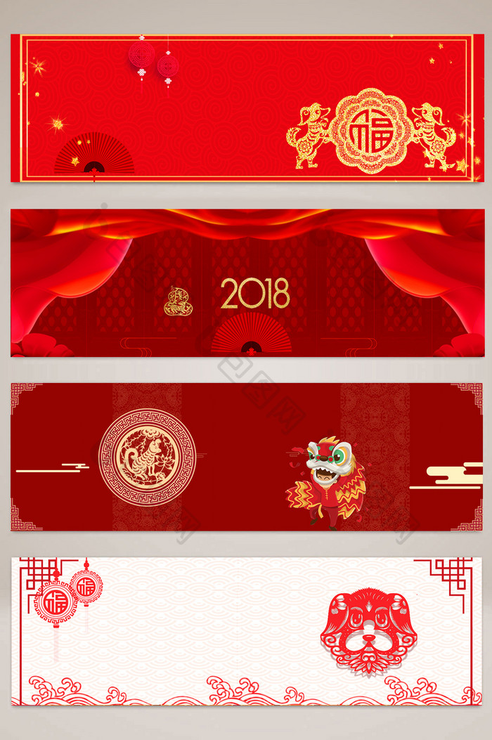 迎春电商淘宝banner背景