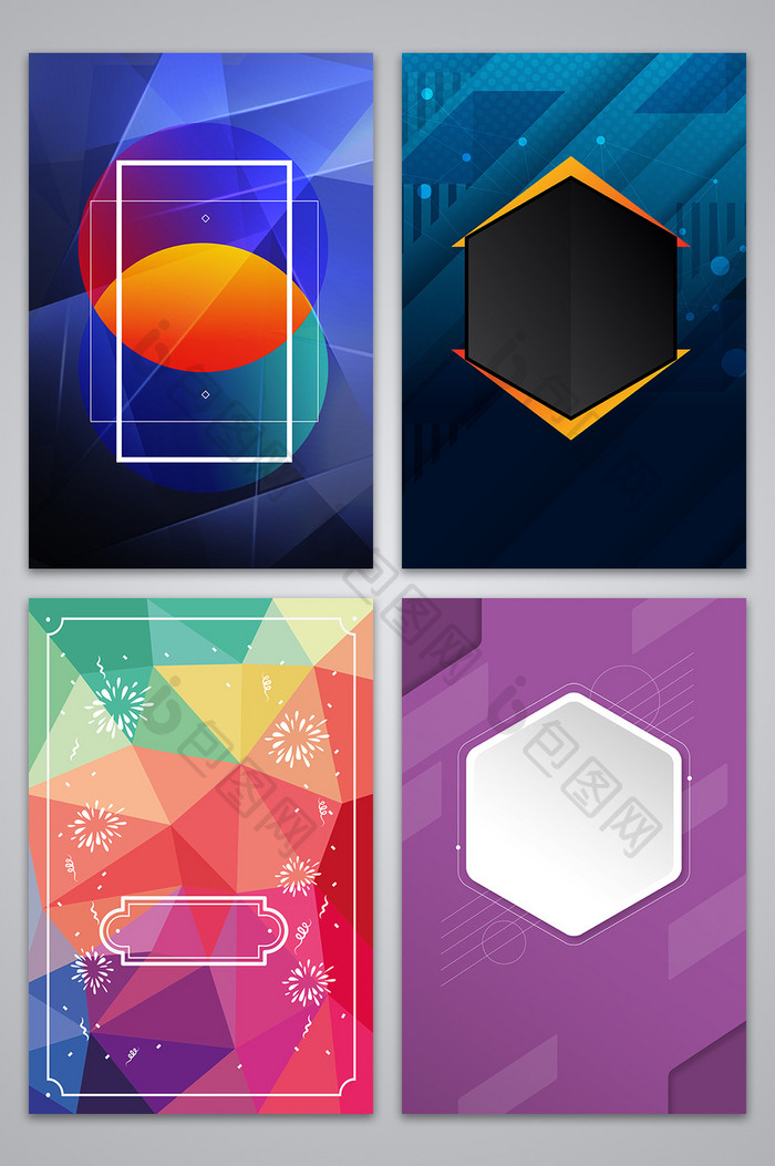 眩丽几何图案海报广告设计背景图