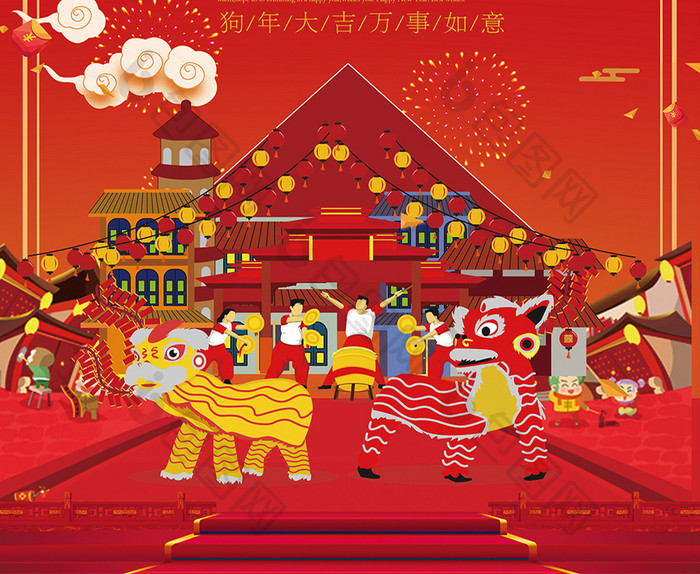 红色喜庆欢度春节海报设计