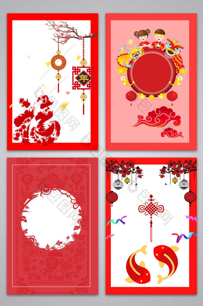 红色喜庆年年有余福到中国结广告设计背景图
