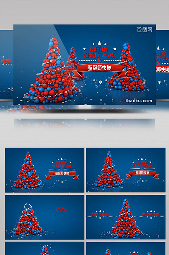 三维炫酷大气粒子圣诞树展示圣诞节素材图片