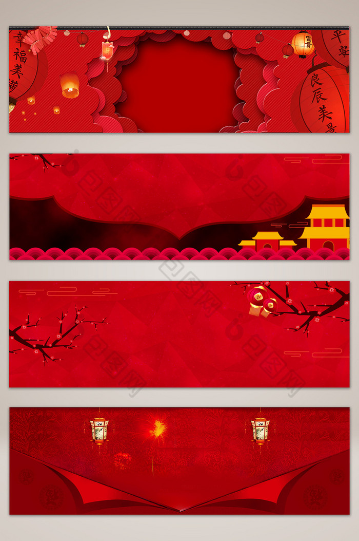 中国红新年banner海报图片图片