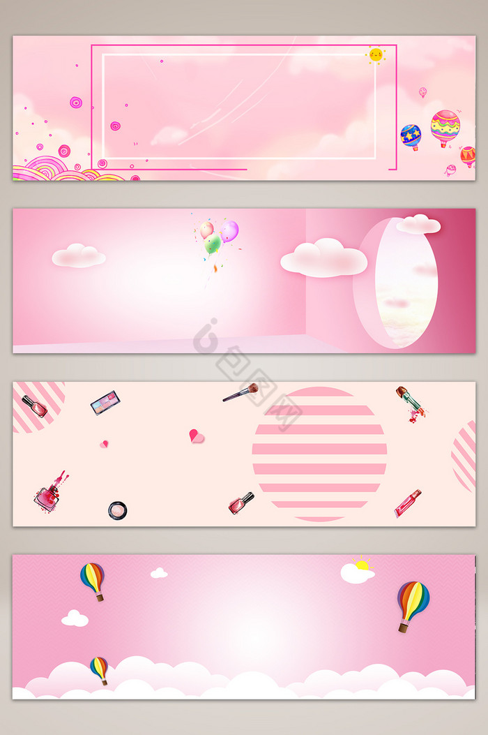 粉色banner海报图片