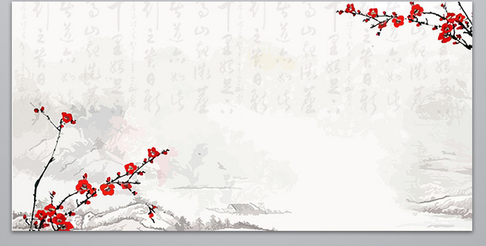 中国风梅花枝头水墨海报设计背景图