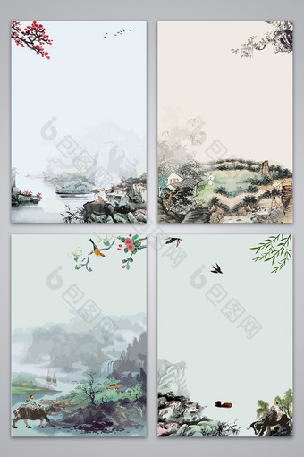 古典中国风山水枝头迎春海报设计背景图图片