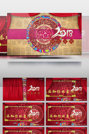2018中国红年会祝福视频AE模板图片
