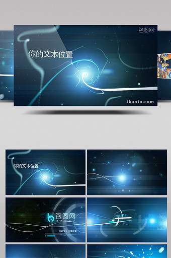 科技蓝色光线图片文字展示AE模板 照片图片