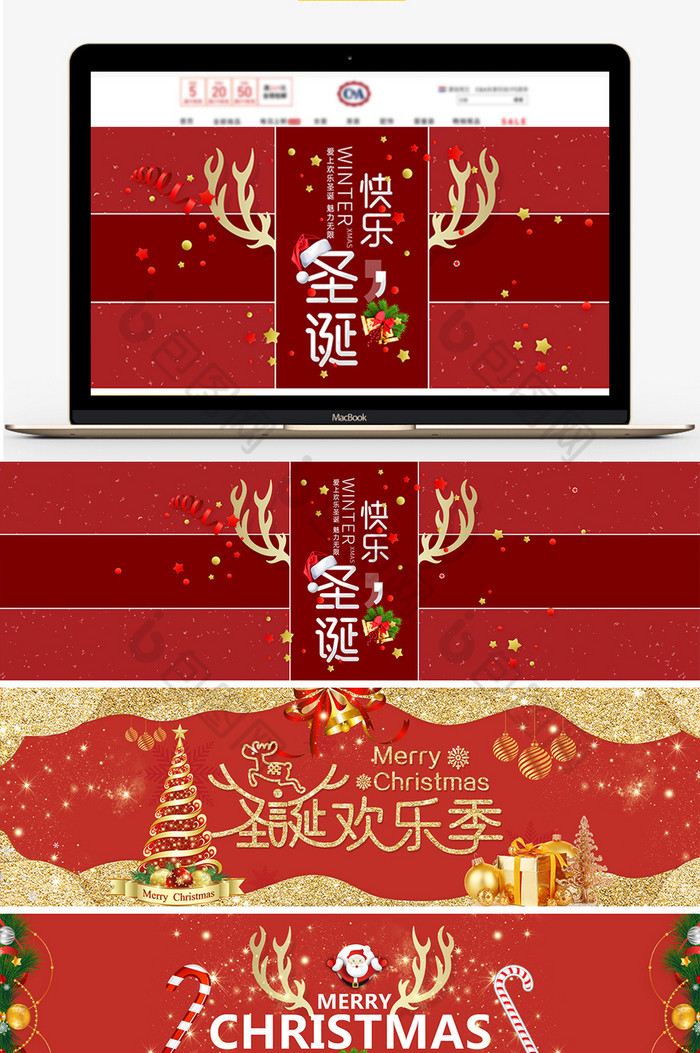 淘宝圣诞节banner海报图片图片