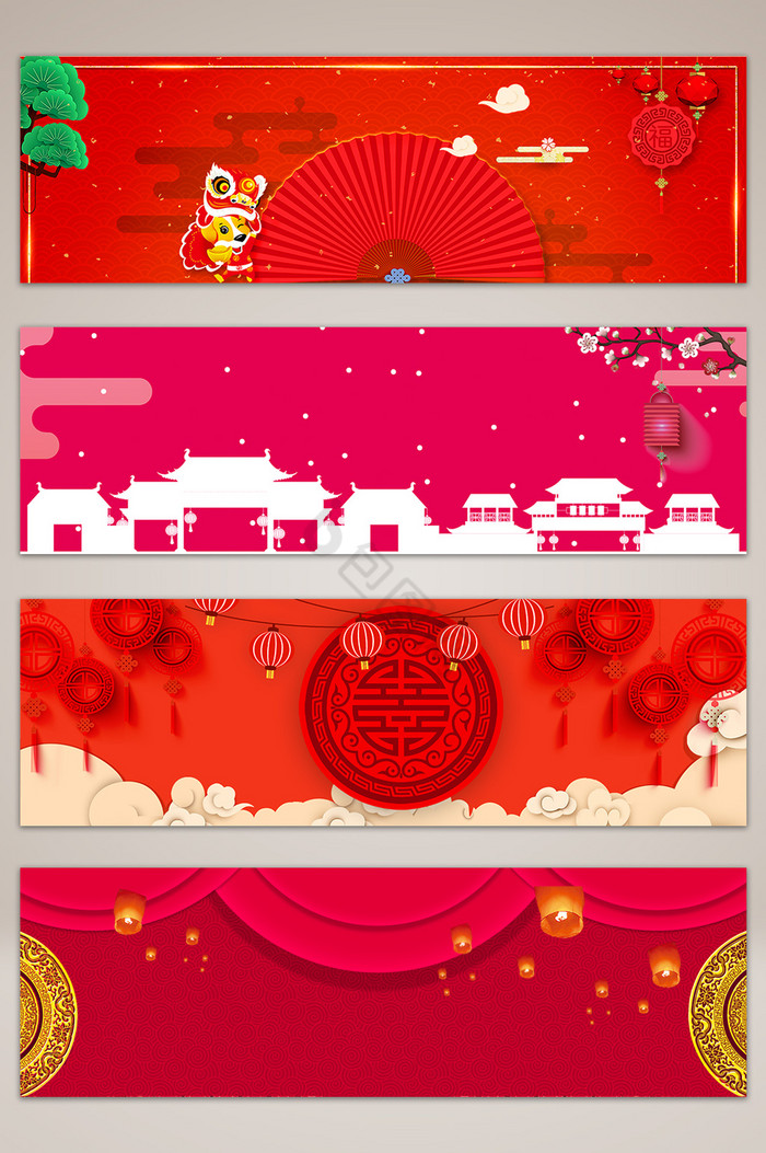元旦banner-元旦banner设计图片-包图网