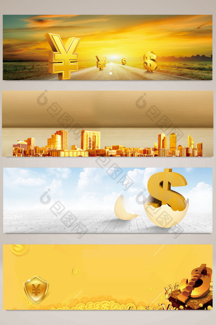 金融银行类金融保险金融海报背景素材图片