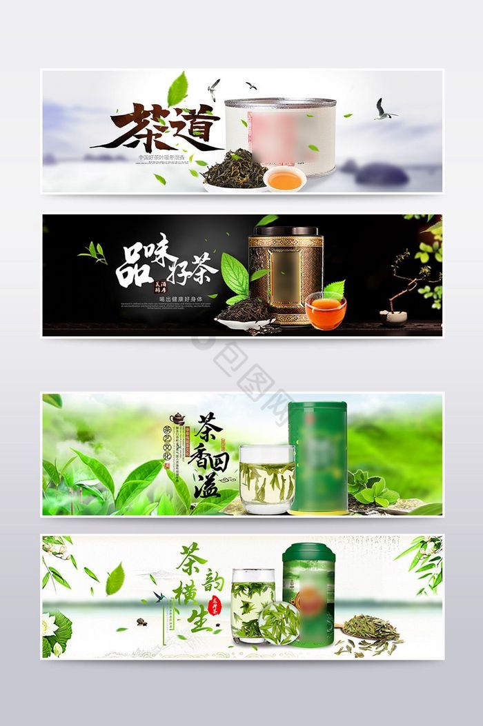 浓郁中国风淘宝茶叶海报banner模板图片
