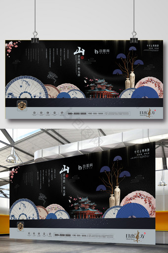创意黑色素雅大气中国风新中式地产促销海报图片