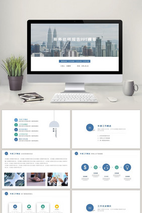 商务总结科技汇报总结PPT模板