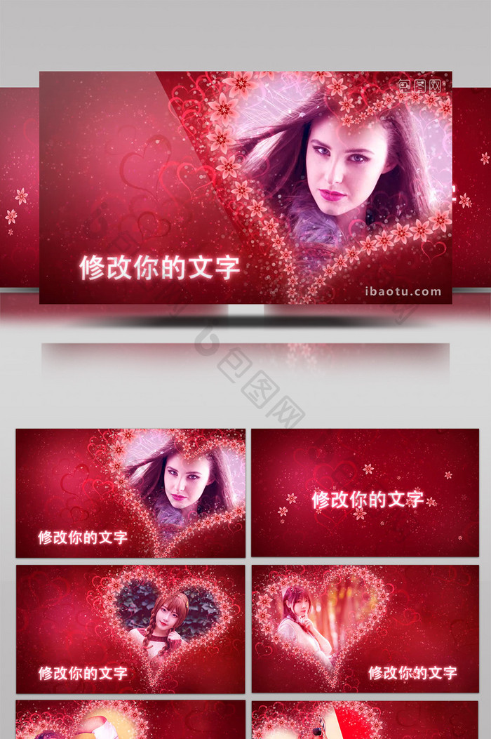 浪漫的红色喜庆的婚礼电子相册原创ae模板