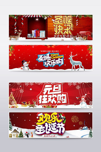 淘宝天猫红色喜庆圣诞节海报素材图片