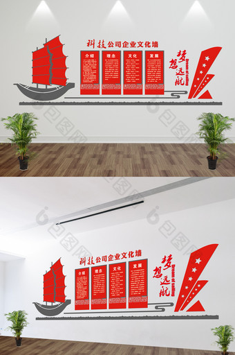 红色中式镂空企业微立体文化墙雕刻墙立体墙图片