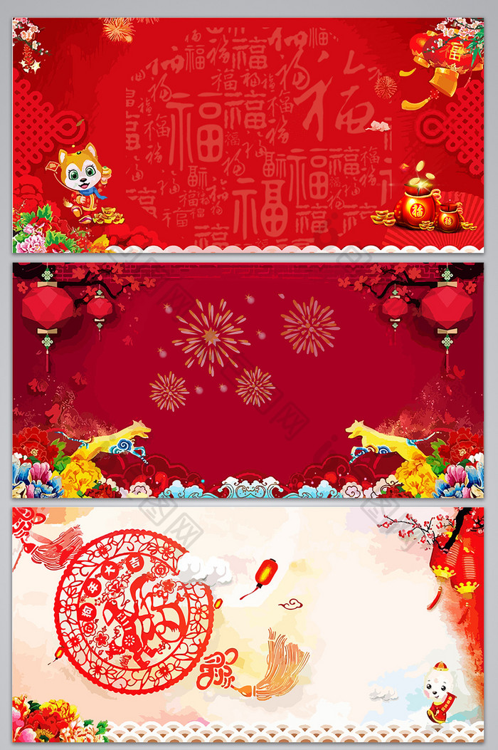新春拜年春节灯笼元素设计背景图