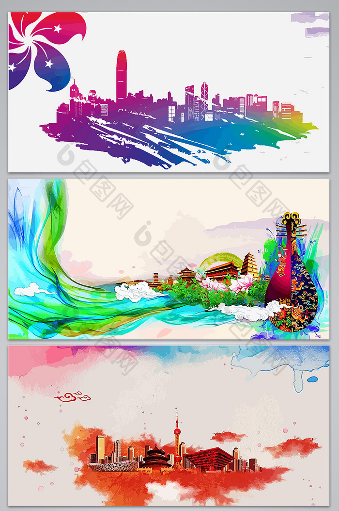 清新文艺水彩中国风海报设计背景图