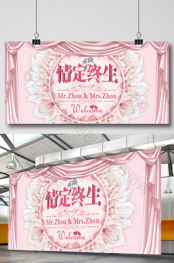 浪漫粉色花瓣情定终生婚礼背景展板图片
