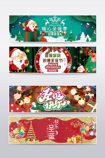 时尚圣诞冬季化妆品banner海报图片