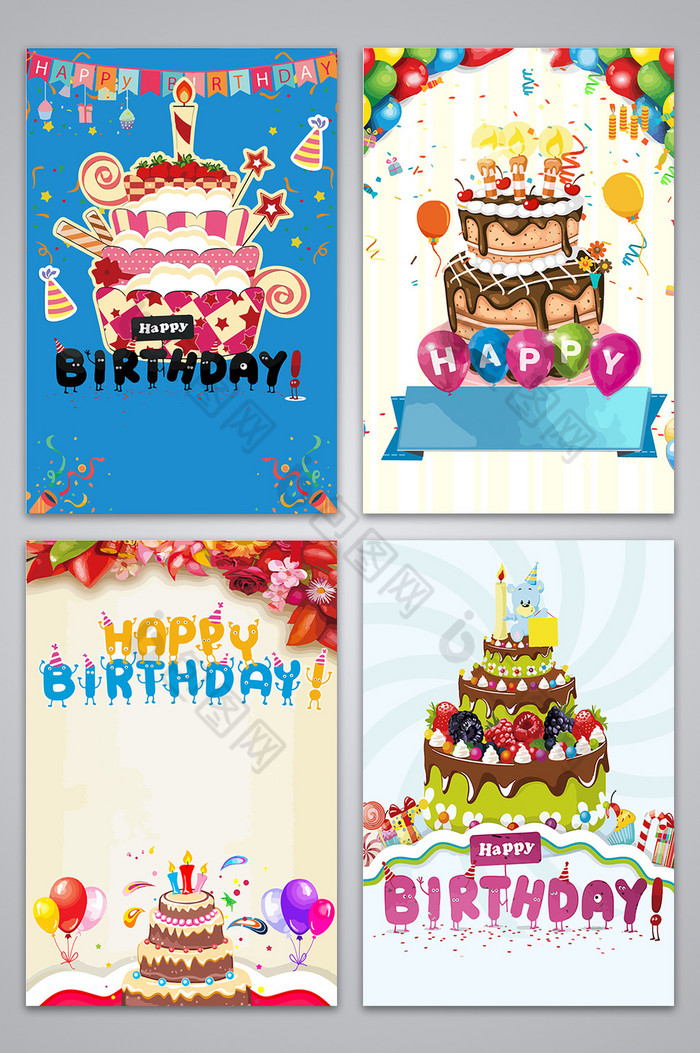 生日蛋糕图图片图片