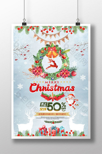 手绘水彩圣诞快乐商场促销创意海报图片