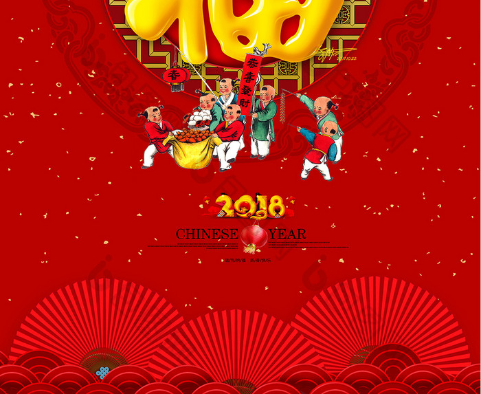 中国风简洁2018狗年海报设计模板