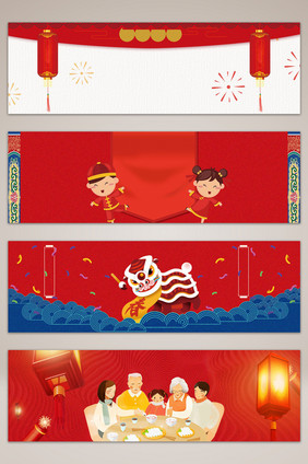 喜庆新年元旦灯笼banner海报背景