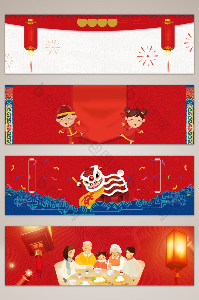 喜庆新年元旦灯笼banner海报背景