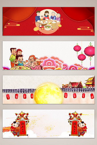 新年民俗卡通手绘banner海报背景图片