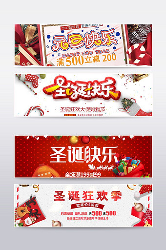 红色喜庆圣诞banner海报图片
