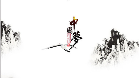 中华文化水墨国学书画山水历史类视频模板