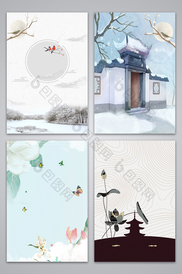 复古文艺清新中国风冬季主题背景图