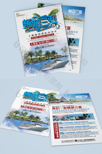 蓝色风格旅游社三亚旅游宣传单图片