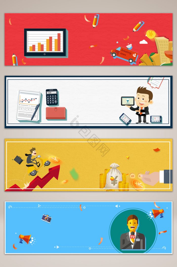 办公卡通图片-办公卡通素材免费下载-包图网