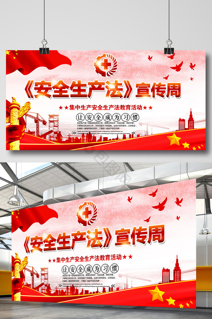 生产icon图片-包图网