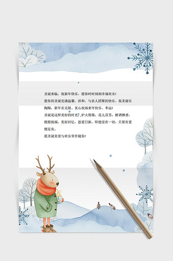 Word背景素材 包图网 Word背景素材 包图网