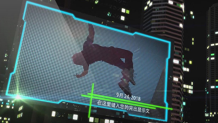 三维城市广告屏幕图文宣传动画包装AE模板