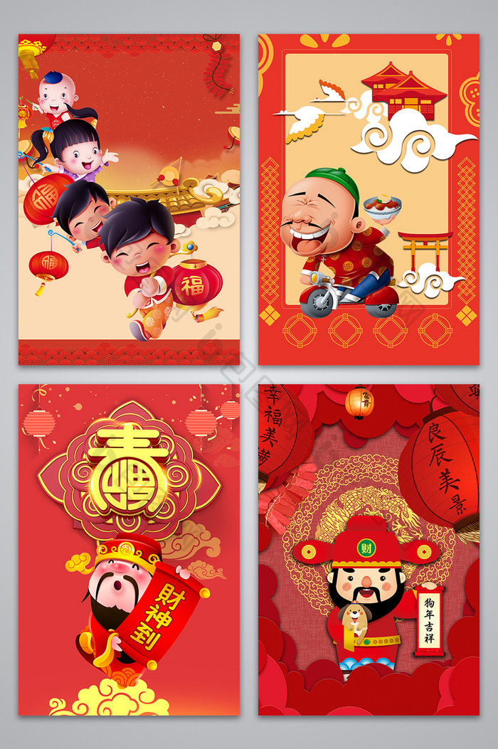 扁平化中国风新年新春背景设计图