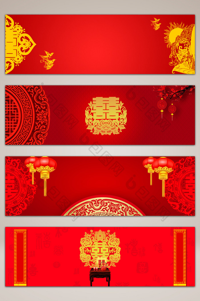 中国风传统喜事婚礼海报banner背景