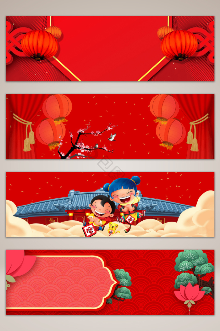 新年banner-新年banner设计图片-包图网