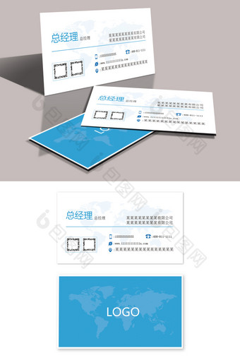 简约大方商务名片图片