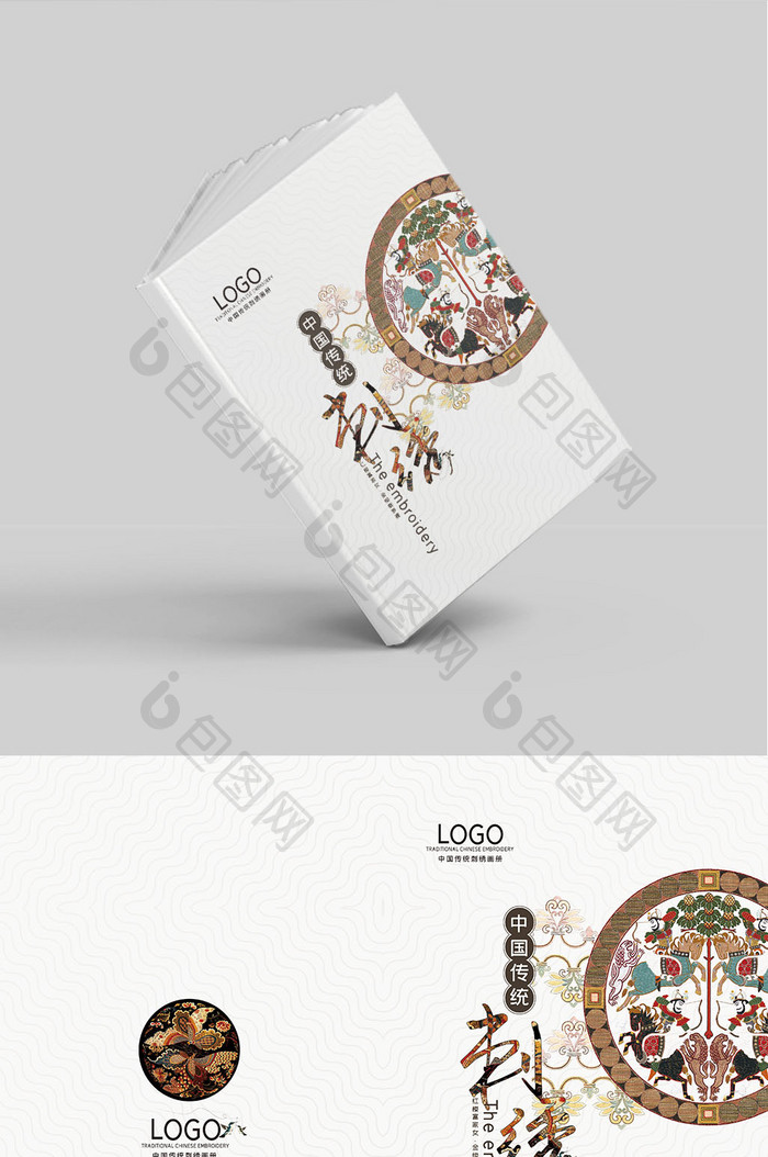 高档中国风传统刺绣画册封面