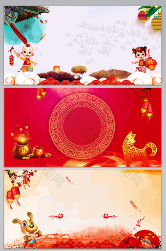 喜庆中国风手绘新年海报背景图图片