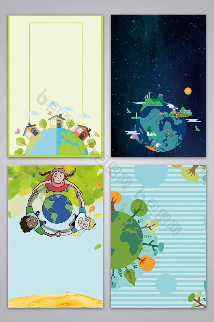 公益保护地球背景图图片模板 包图网