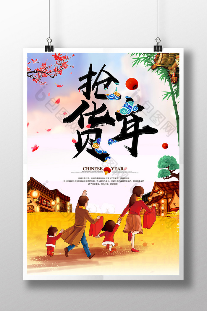 psd                   图片尺寸: 3543x5315像素 图片编号: 501091