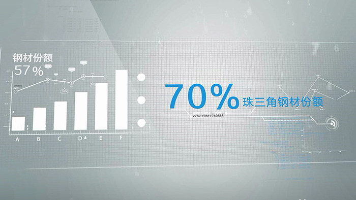 企业蓝色科技宣传片图形大气数据字幕